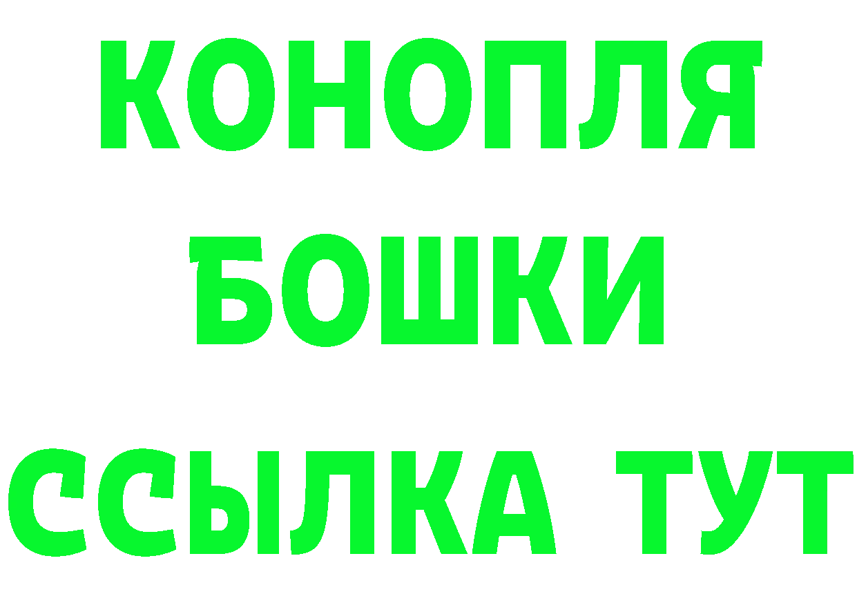 КЕТАМИН VHQ онион это OMG Братск