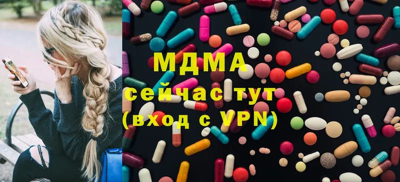 OMG   Братск  MDMA кристаллы 